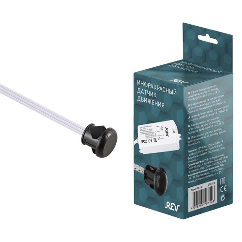 Датчик движения REV DDSD-2 Short Distance 28540 3 