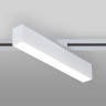 Трековый светодиодный светильник Elektrostandard X-Line белый матовый 10W 4200K LTB53 4690389161537 - Трековый светодиодный светильник Elektrostandard X-Line белый матовый 10W 4200K LTB53 4690389161537