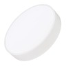 Светильник IM-RONDO-EMERGENCY-3H-R350-33W Warm3000 (WH, 120 deg, 230V) (Arlight, IP40 Металл, 2 года) - Светильник IM-RONDO-EMERGENCY-3H-R350-33W Warm3000 (WH, 120 deg, 230V) (Arlight, IP40 Металл, 2 года)