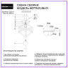 Потолочный светильник Wedo Light Aydana 66779.01.86.01 - Потолочный светильник Wedo Light Aydana 66779.01.86.01