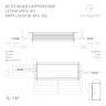 Блок питания ARPV-UH24150-PFC-55C (24V, 6.3A, 150W) (Arlight, IP67 Металл, 5 лет) - Блок питания ARPV-UH24150-PFC-55C (24V, 6.3A, 150W) (Arlight, IP67 Металл, 5 лет)