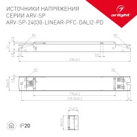  - Блок питания ARV-SP-24030-LINEAR-PFC-DALI2-PD (24V, 1.25A, 30W) (Arlight, IP20 Металл, 5 лет)