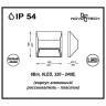 Уличный настенный светильник Novotech Submarine 357227 - Уличный настенный светильник Novotech Submarine 357227