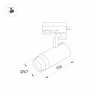 Светильник LGD-GELIOS-2TR-R67-20W Warm3000 (BK, 20-60 deg, 230V) (Arlight, IP20 Металл, 3 года) - Светильник LGD-GELIOS-2TR-R67-20W Warm3000 (BK, 20-60 deg, 230V) (Arlight, IP20 Металл, 3 года)