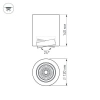  - Светильник SP-FOCUS-R120-16W Day White (Arlight, IP20 Металл, 3 года)