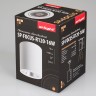 Светильник SP-FOCUS-R120-16W Day White (Arlight, IP20 Металл, 3 года) - Светильник SP-FOCUS-R120-16W Day White (Arlight, IP20 Металл, 3 года)