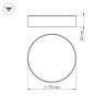 Светильник SP-RONDO-175A-16W Warm White (Arlight, IP40 Металл, 3 года) - Светильник SP-RONDO-175A-16W Warm White (Arlight, IP40 Металл, 3 года)