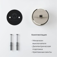 - Переключатель одноклавишный Werkel Vintage слоновая кость матовый/хром W5812055 4690389174681