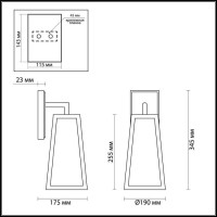  - Уличный настенный светильник Odeon Light Clod 4169/1W