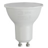 Лампа светодиодная ЭРА GU10 9W 2700K матовая MR16-9W-827-GU10 Б0044088 - Лампа светодиодная ЭРА GU10 9W 2700K матовая MR16-9W-827-GU10 Б0044088