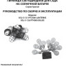 Гирлянда на солнечных батареях (UL-00006558) Uniel Фонарики USL-S-121/PT2500 Lanterns - Гирлянда на солнечных батареях (UL-00006558) Uniel Фонарики USL-S-121/PT2500 Lanterns