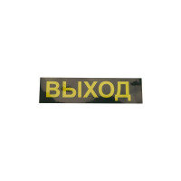  - Настенный светодиодный светильник Feron EM110 41532