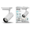 Трековый светодиодный светильник Gauss Track Light Led TR087 - Трековый светодиодный светильник Gauss Track Light Led TR087