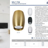 Потолочный светильник Feron ML178 41313 - Потолочный светильник Feron ML178 41313