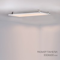 - Панель IM-300x1200A-40W Warm White (Arlight, IP40 Металл, 3 года)