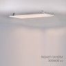 Панель IM-300x1200A-40W Warm White (Arlight, IP40 Металл, 3 года) - Панель IM-300x1200A-40W Warm White (Arlight, IP40 Металл, 3 года)