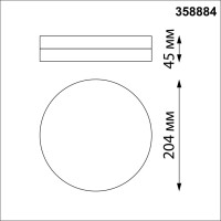  - Уличный светодиодный светильник Novotech Opal 358884