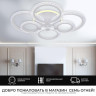 Потолочная люстра Seven Fires Rayana SF7091/7C-WT-RGB - Потолочная люстра Seven Fires Rayana SF7091/7C-WT-RGB
