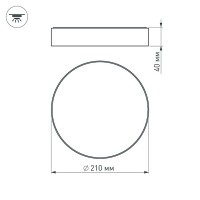  - Светильник SP-RONDO-210A-20W Day White (Arlight, IP40 Металл, 3 года)