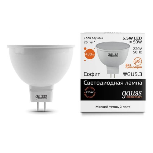 Лампа светодиодная Gauss GU5.3 5.5W 3000K матовая 13516 