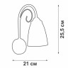 Бра Vitaluce V3736-9/1A - Бра Vitaluce V3736-9/1A