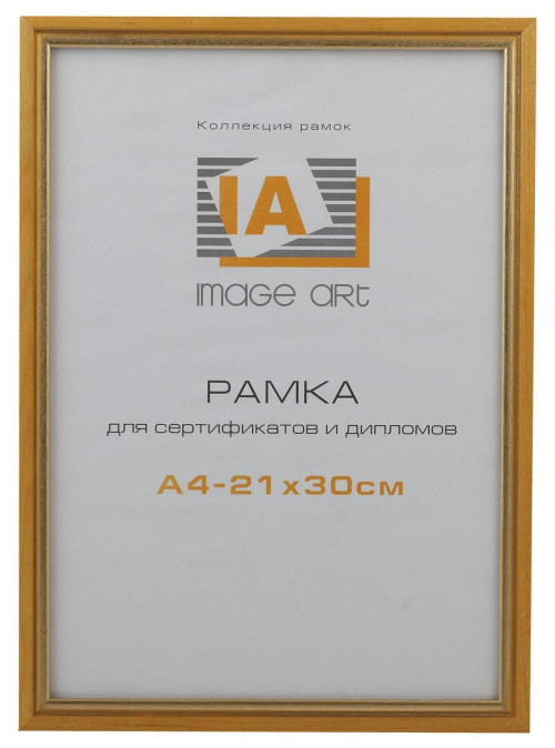 Фоторамка Image Art сосна c15 21х30 желтый с золотой полоской (24/792) Б0034936 