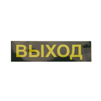  - Настенный светодиодный светильник Feron EM111 41533