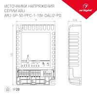  - Блок питания ARJ-SP-50-PFC-1-10V-DALI2-PD (50W, 700-1400mA) (Arlight, IP20 Пластик, 5 лет)