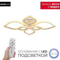  - Потолочная люстра Wedo Light Alia 75300.01.09.06